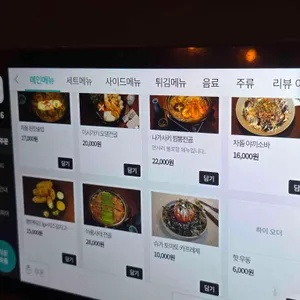 덕복희집 떡볶이 수제튀김 리뷰 사진