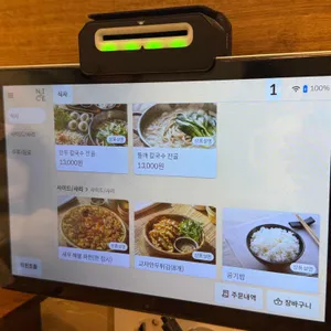 의림지칼국수 리뷰 사진