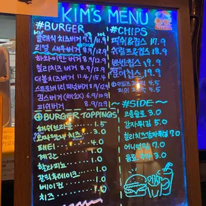 킴스키친1972 리뷰 사진