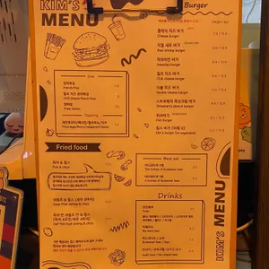 킴스키친1972 리뷰 사진