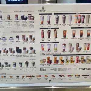 텐퍼센트커피 리뷰 사진