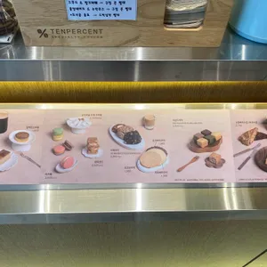 텐퍼센트커피 리뷰 사진