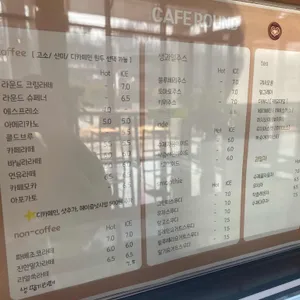 카페라운드 리뷰 사진