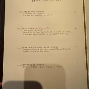 유유안 리뷰 사진