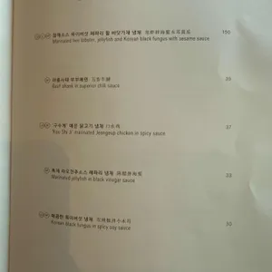 유유안 리뷰 사진