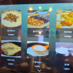 비빔상회 리뷰 사진