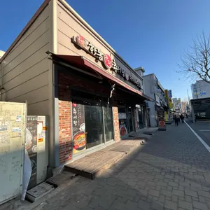 하동 우렁추어탕 대표 사진