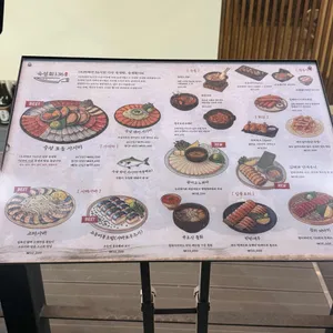 숙성회136 리뷰 사진