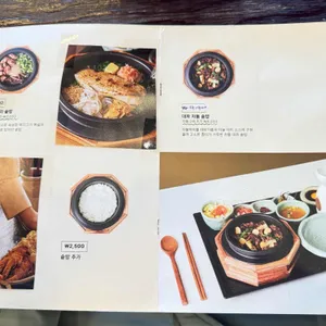 솔솥 리뷰 사진