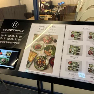 미담재 리뷰 사진