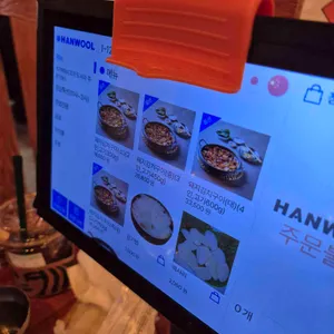 끄트머리집 리뷰 사진