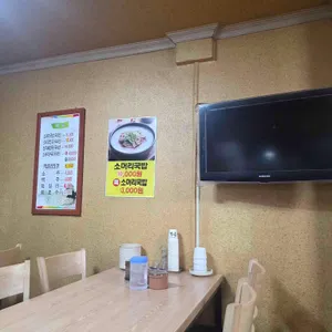 현대식당 대표 사진