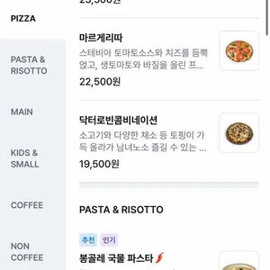 닥터로빈 리뷰 사진