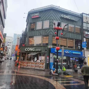 콩카페 리뷰 사진