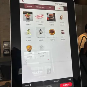 아케이드커피 리뷰 사진