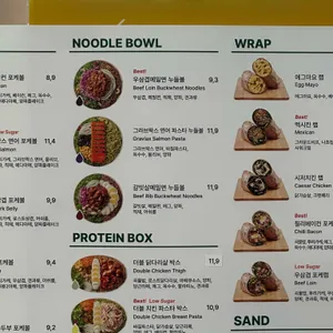 샐러디 리뷰 사진