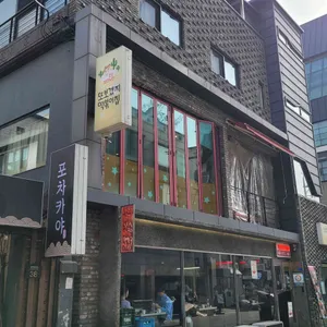 또보겠지 떡볶이집 대표 사진