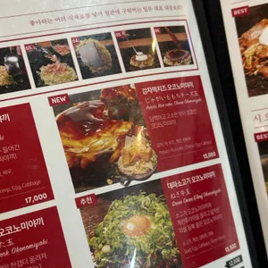 쯔루하시 후게츠 리뷰 사진