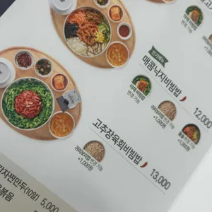 본죽 리뷰 사진