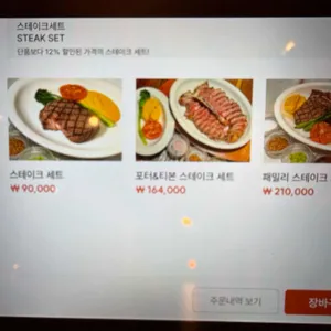 더몰트하우스 리뷰 사진