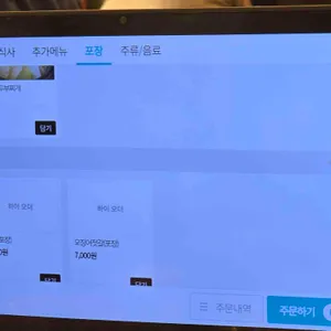 곤드레밥집 리뷰 사진