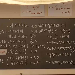 도어커피 리뷰 사진