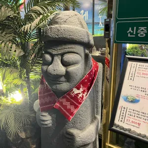 제줏간 리뷰 사진