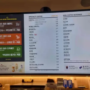 테라커피 리뷰 사진