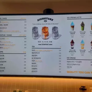 테라커피 리뷰 사진