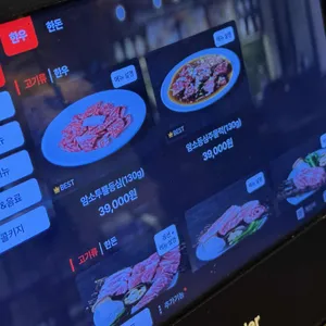 직화장인 리뷰 사진