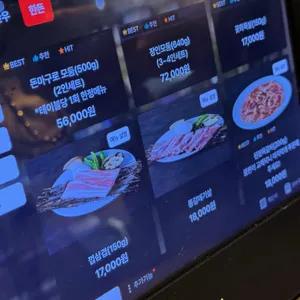 직화장인 리뷰 사진