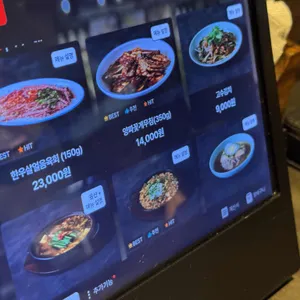 직화장인 리뷰 사진