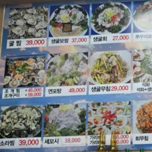 굴이짱 리뷰 사진