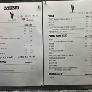 카페비비 리뷰 사진