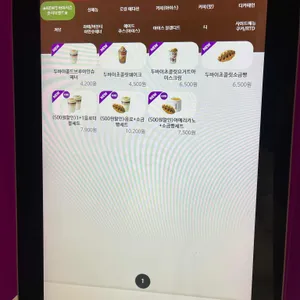 더벤티 리뷰 사진