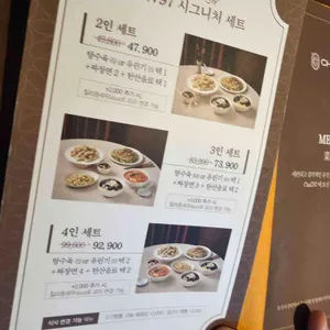 차이797 리뷰 사진