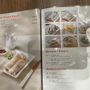 딤딤섬 리뷰 사진