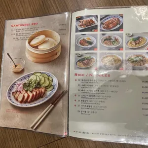 딤딤섬 리뷰 사진