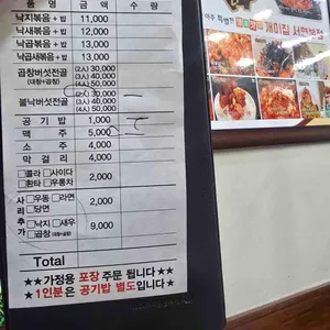 개미집 리뷰 사진