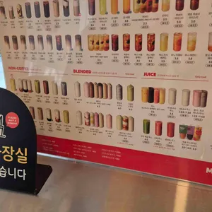 베러먼데이커피 리뷰 사진