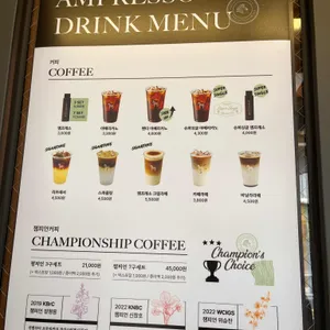 앰프레소 리뷰 사진