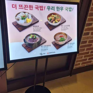 강산면옥 리뷰 사진