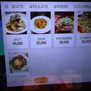 홍유단 리뷰 사진