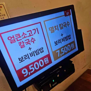 꽁칼 리뷰 사진