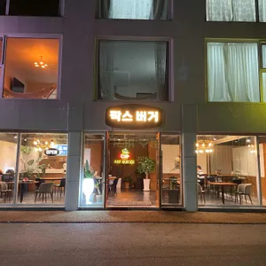 팍스버거 대표 사진