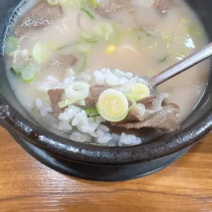 자작나무 곰탕 사진