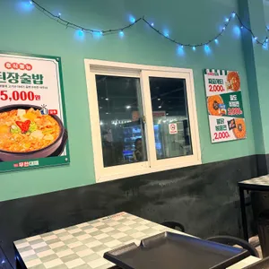 엉터리 무한대패 리뷰 사진