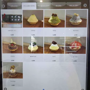 청온담 리뷰 사진