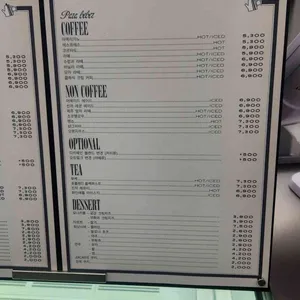 ZACAFFE 리뷰 사진