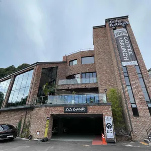 라라보타닉 리뷰 사진